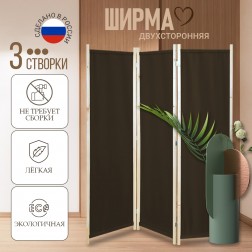 Ширма Кантри 3 шоколад